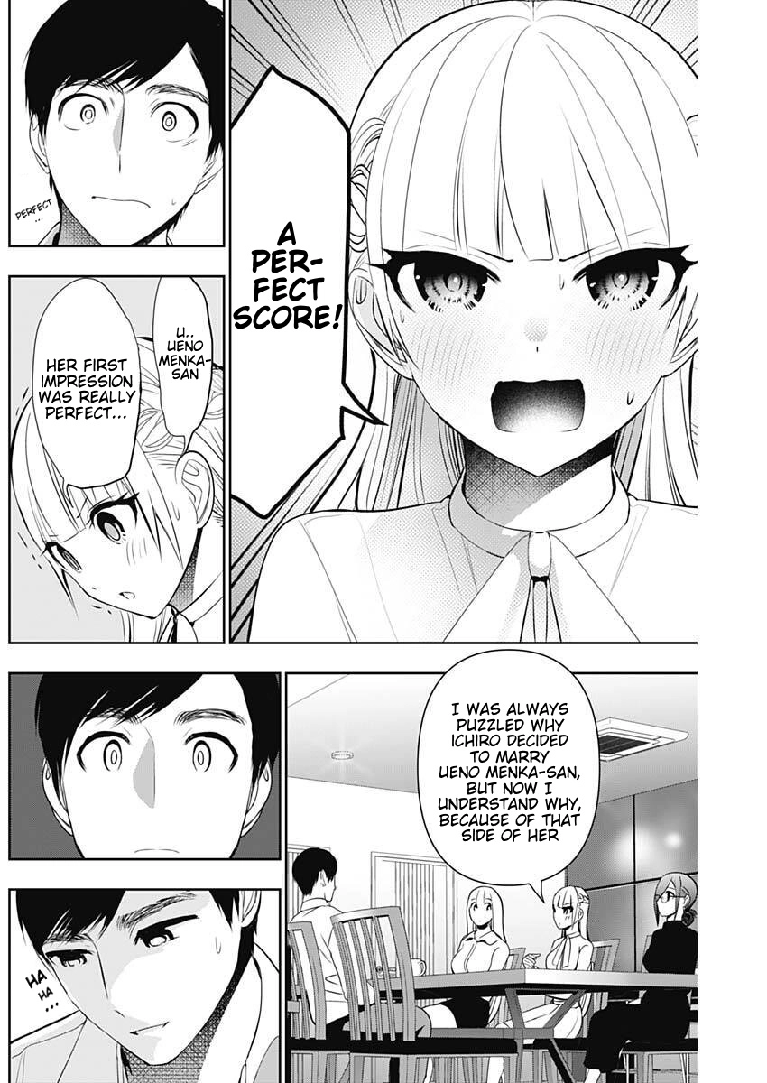 Read Batsu-Hare chapter 208 image 6 on Lezhin