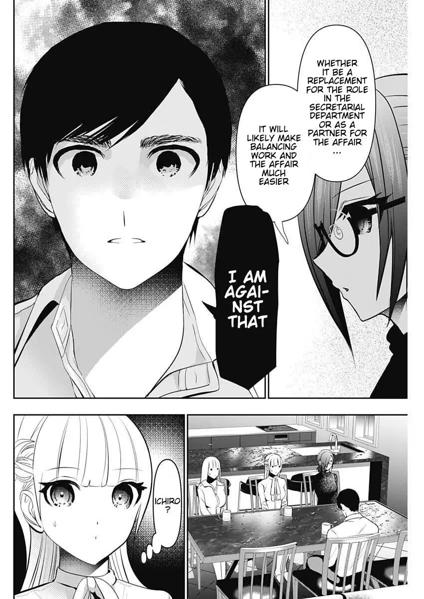 Read Batsu-Hare chapter 209 image 1 on Lezhin