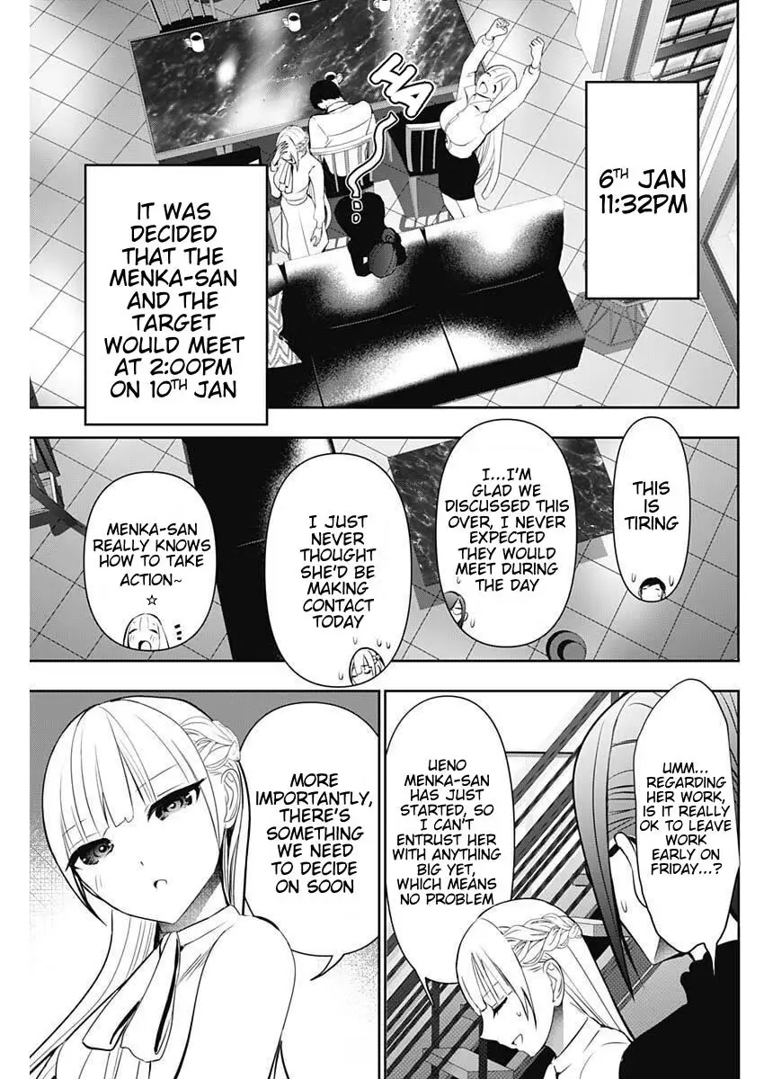 Read Batsu-Hare chapter 209 image 10 on Lezhin