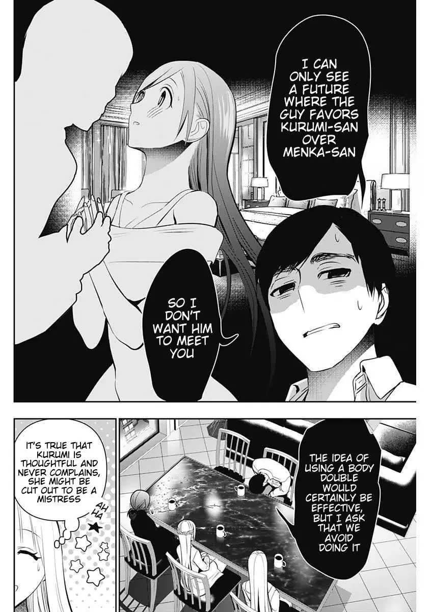 Read Batsu-Hare chapter 209 image 3 on Lezhin