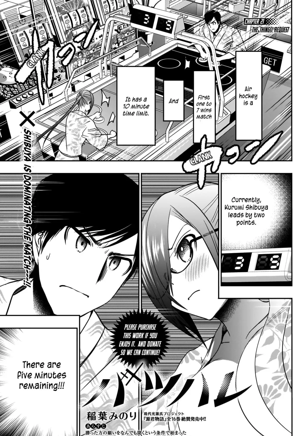 Read Batsu-Hare chapter 21 image 3 on Lezhin