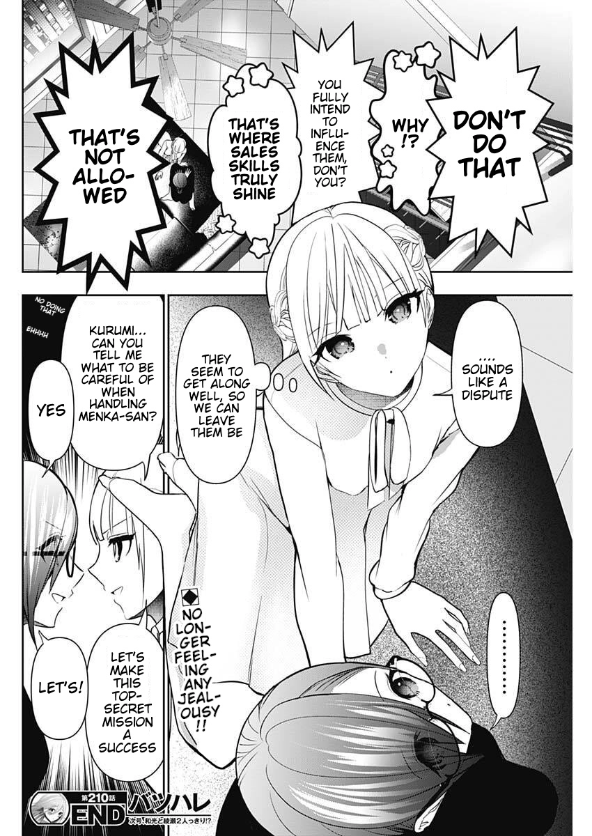 Read Batsu-Hare chapter 210 image 11 on Lezhin