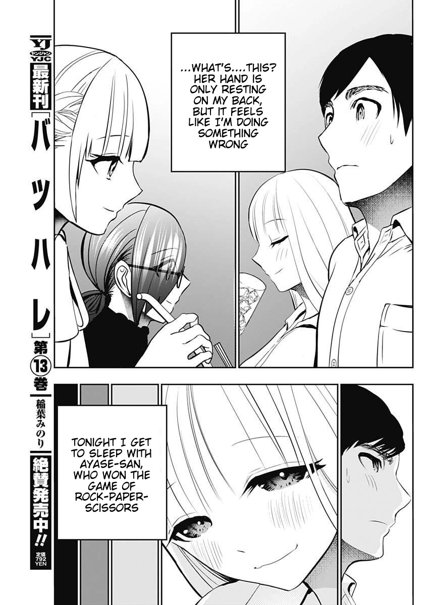 Read Batsu-Hare chapter 210 image 4 on Lezhin
