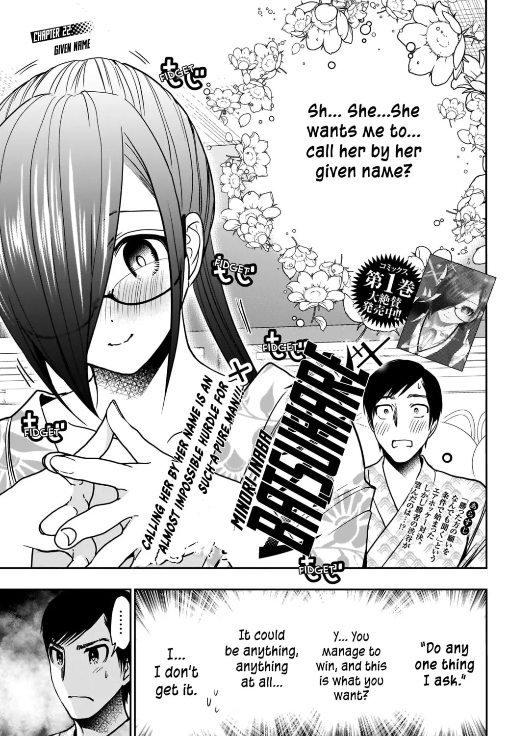 Read Batsu-Hare chapter 22 image 2 on Lezhin