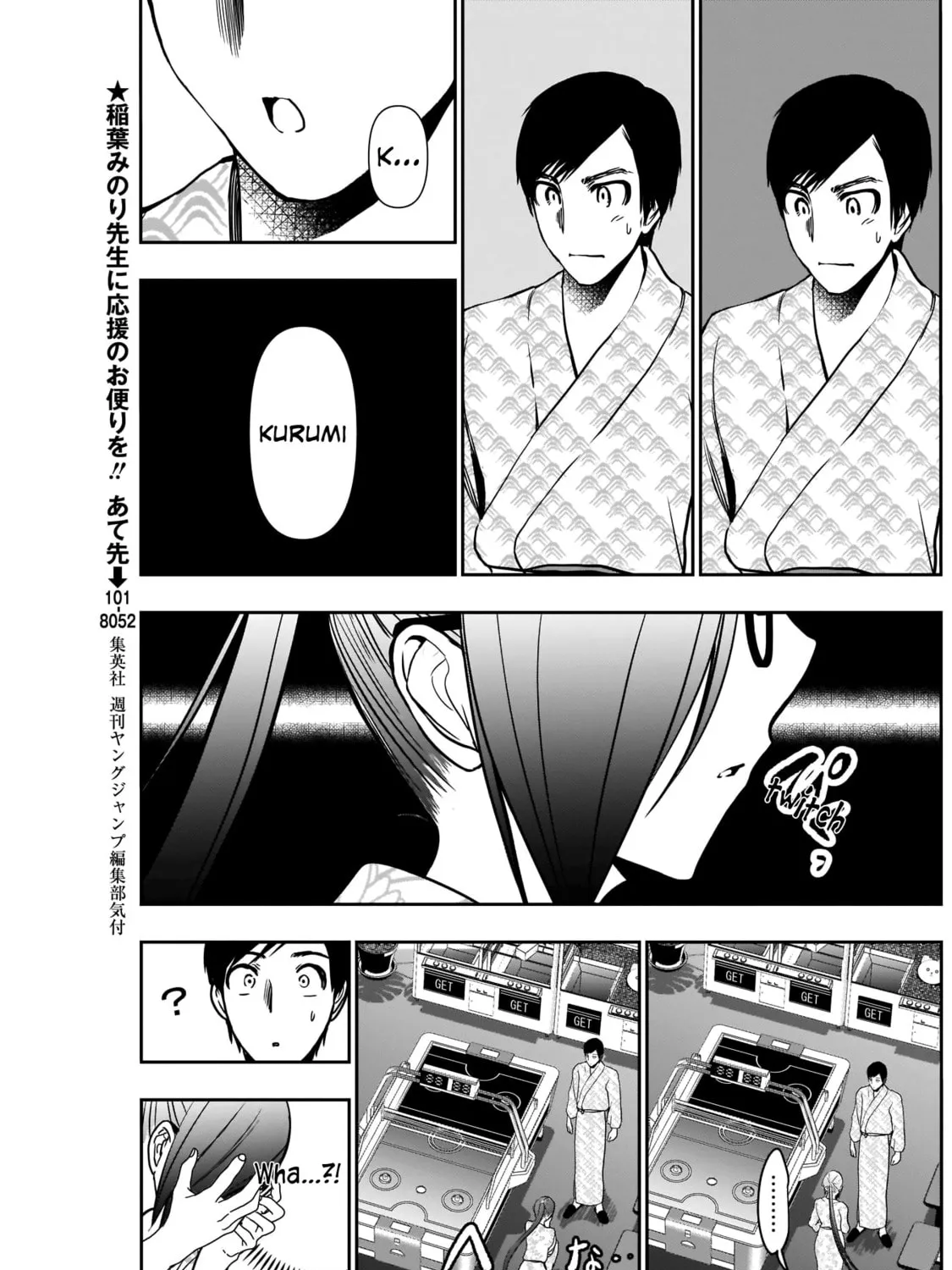 Read Batsu-Hare chapter 22 image 6 on Lezhin