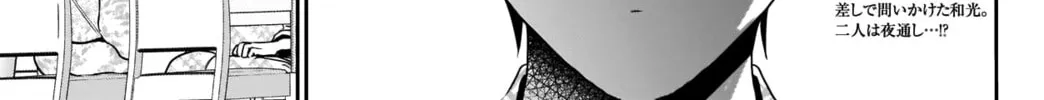 Read Batsu-Hare chapter 23 image 4 on Lezhin