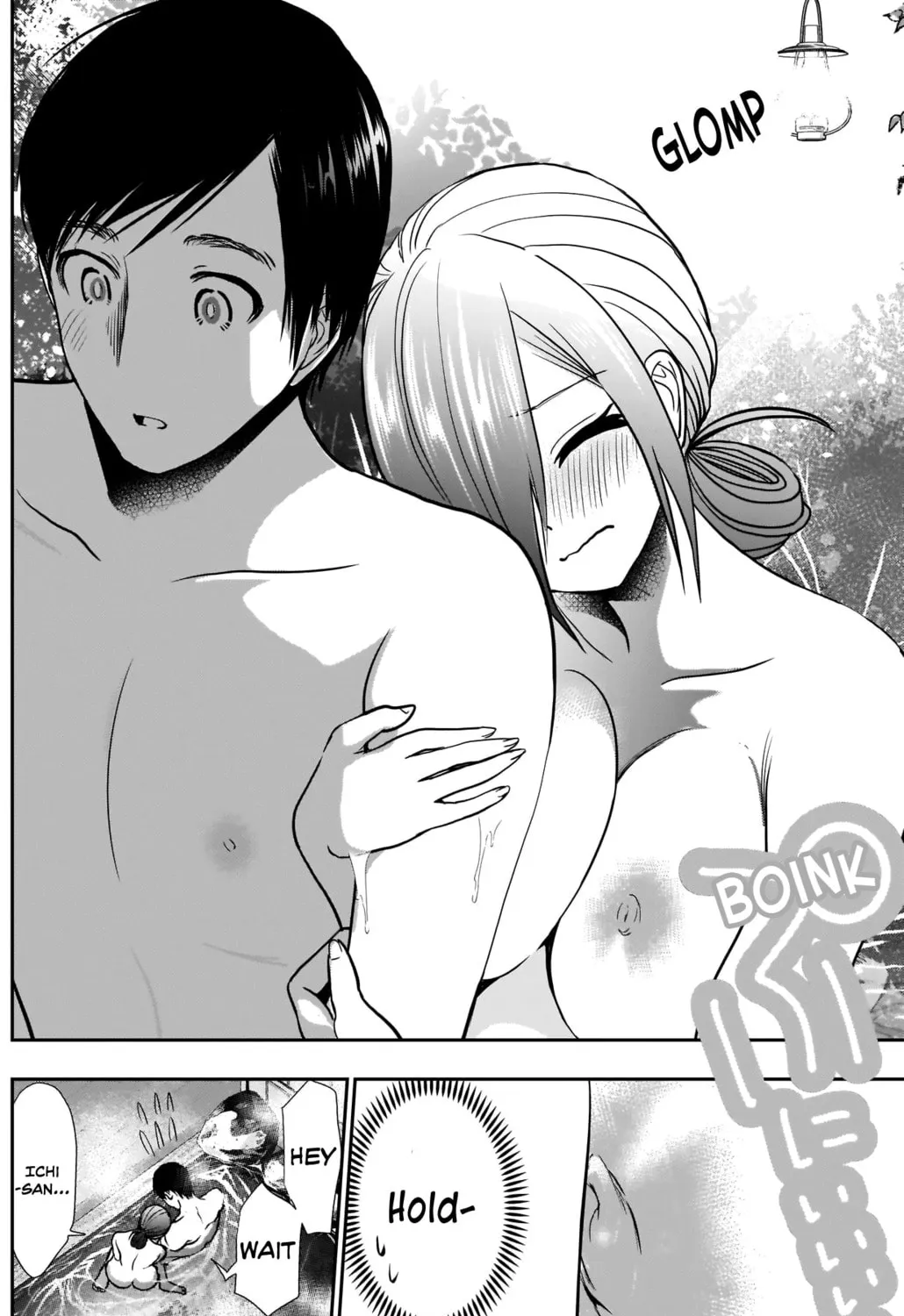 Read Batsu-Hare chapter 24 image 15 on Lezhin