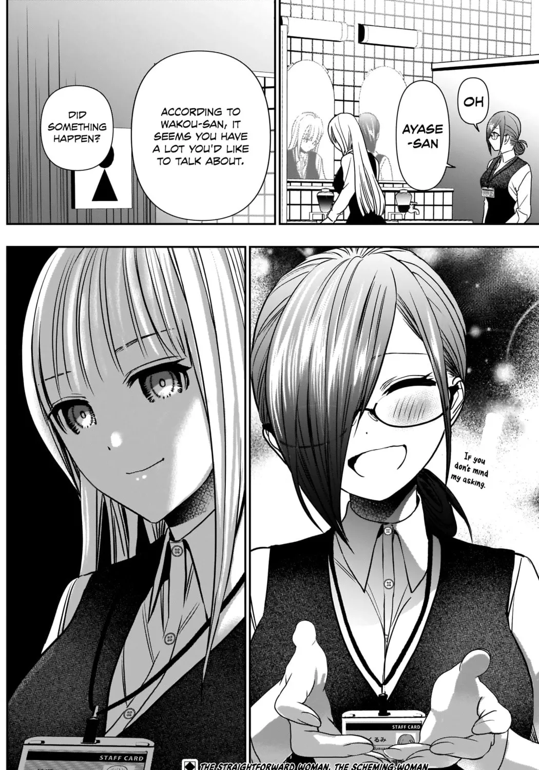 Read Batsu-Hare chapter 25 image 25 on Lezhin