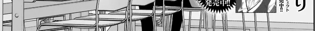 Read Batsu-Hare chapter 25 image 4 on Lezhin