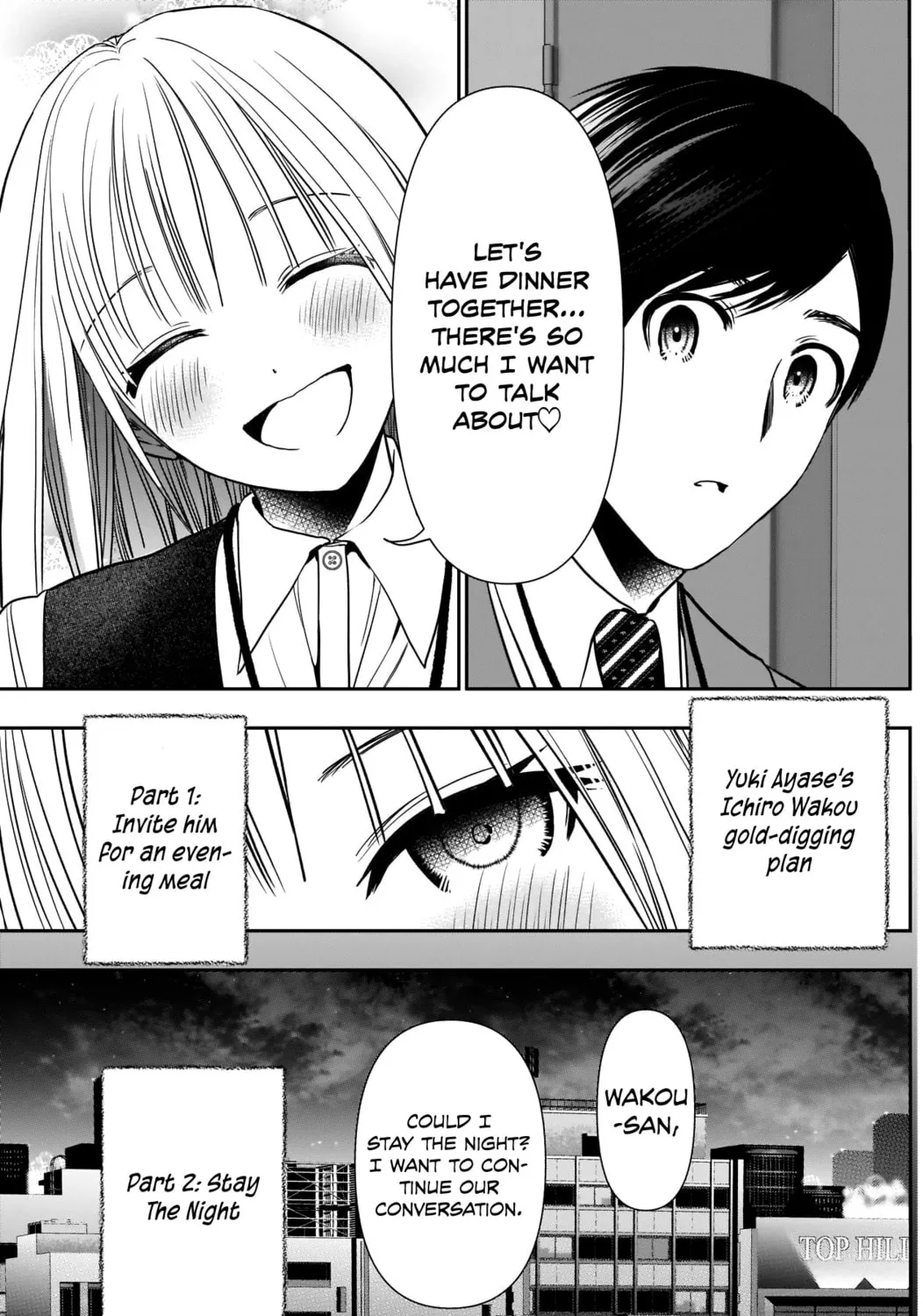 Read Batsu-Hare chapter 25 image 7 on Lezhin