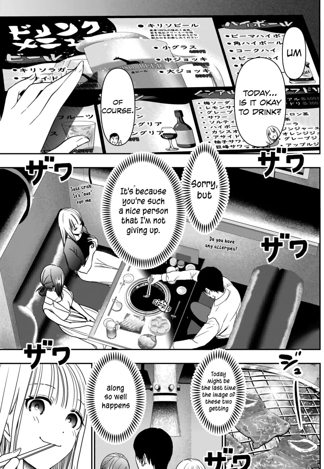 Read Batsu-Hare chapter 26 image 11 on Lezhin
