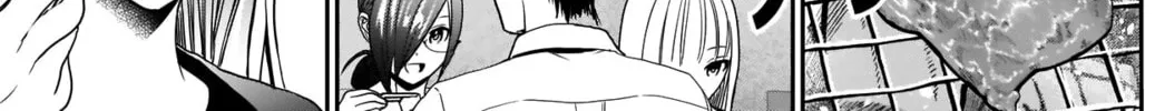 Read Batsu-Hare chapter 26 image 12 on Lezhin