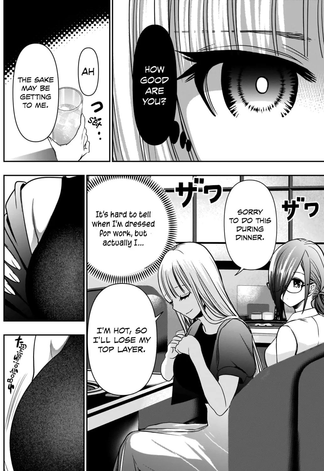 Read Batsu-Hare chapter 26 image 13 on Lezhin