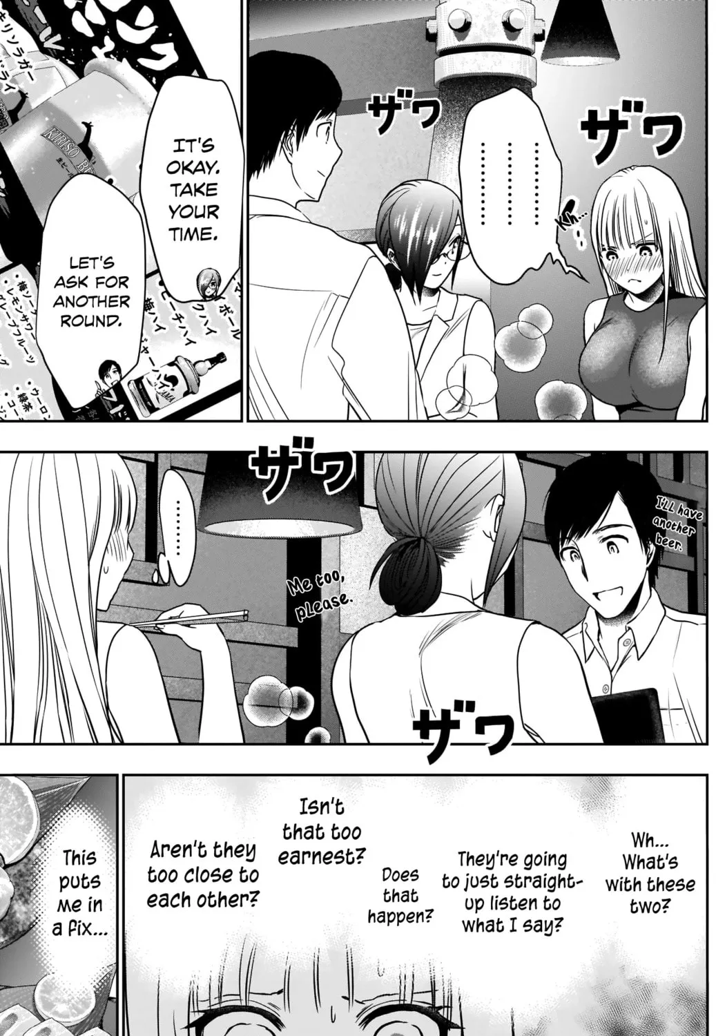 Read Batsu-Hare chapter 26 image 23 on Lezhin