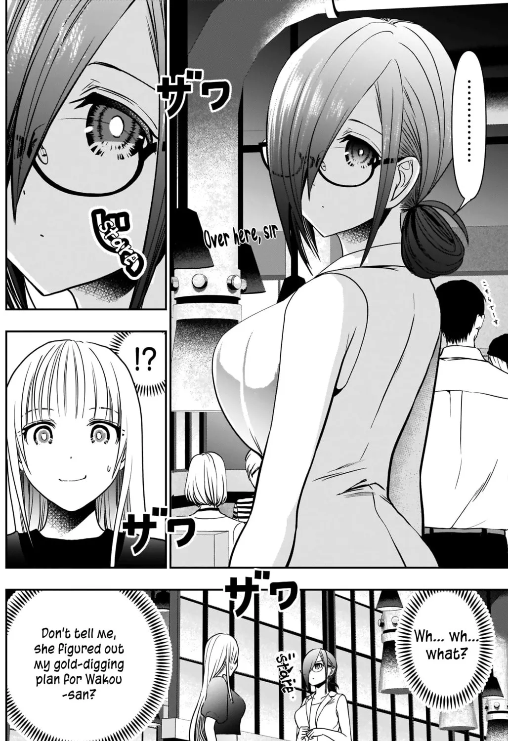 Read Batsu-Hare chapter 26 image 5 on Lezhin