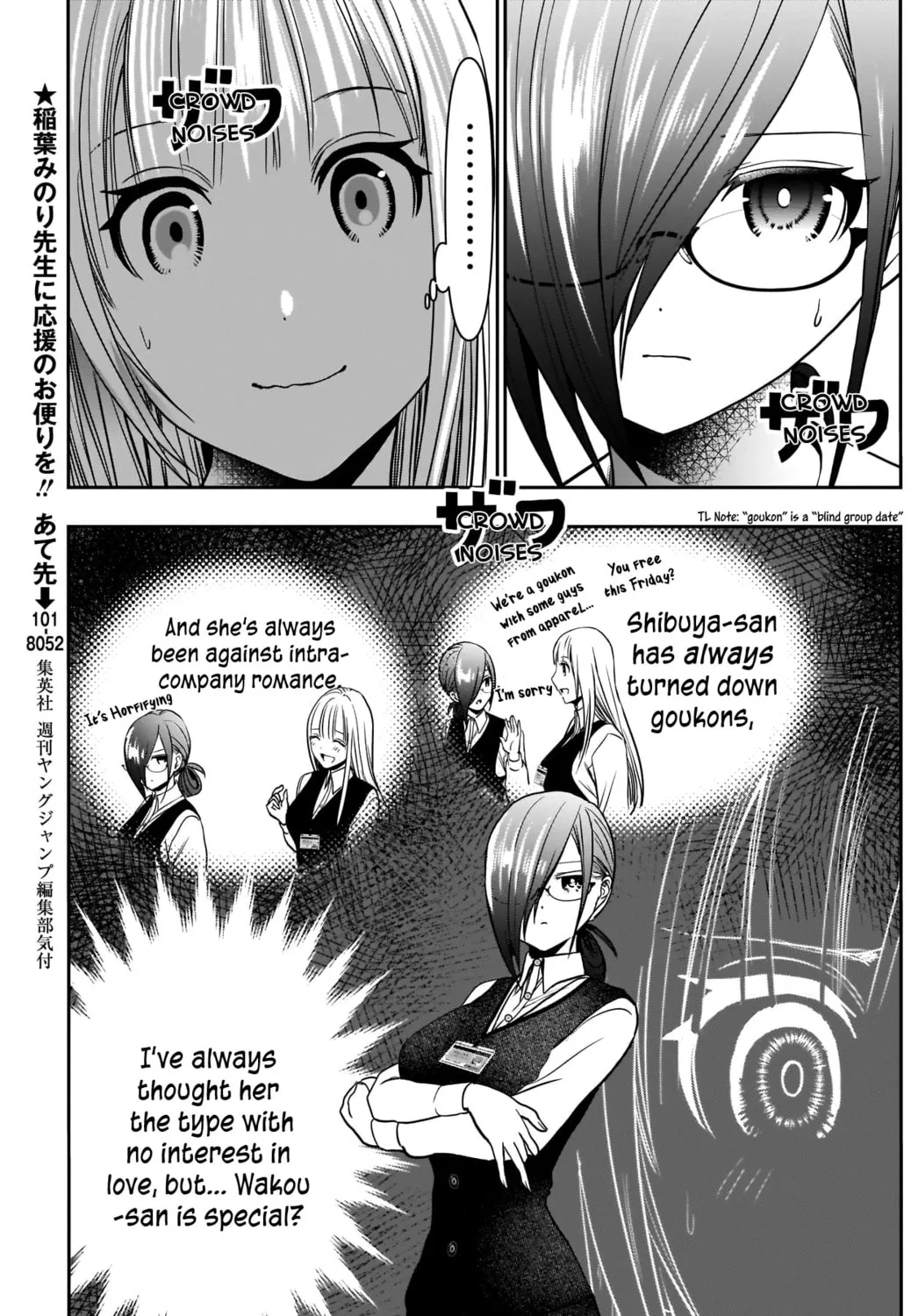 Read Batsu-Hare chapter 26 image 7 on Lezhin