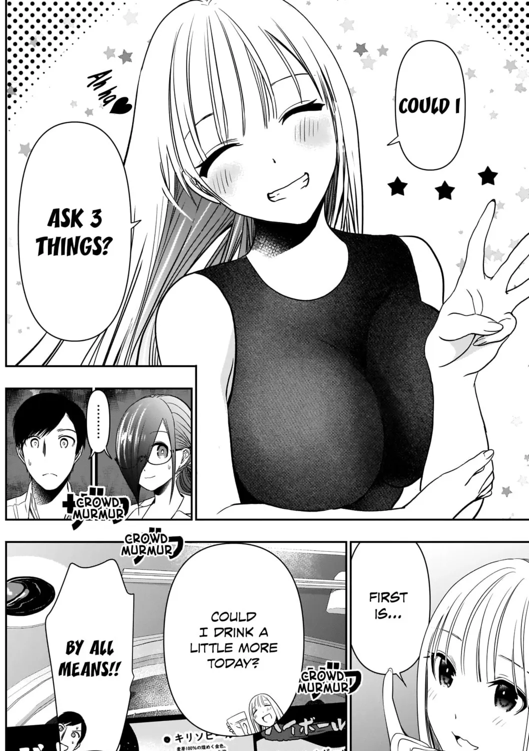 Read Batsu-Hare chapter 27 image 21 on Lezhin