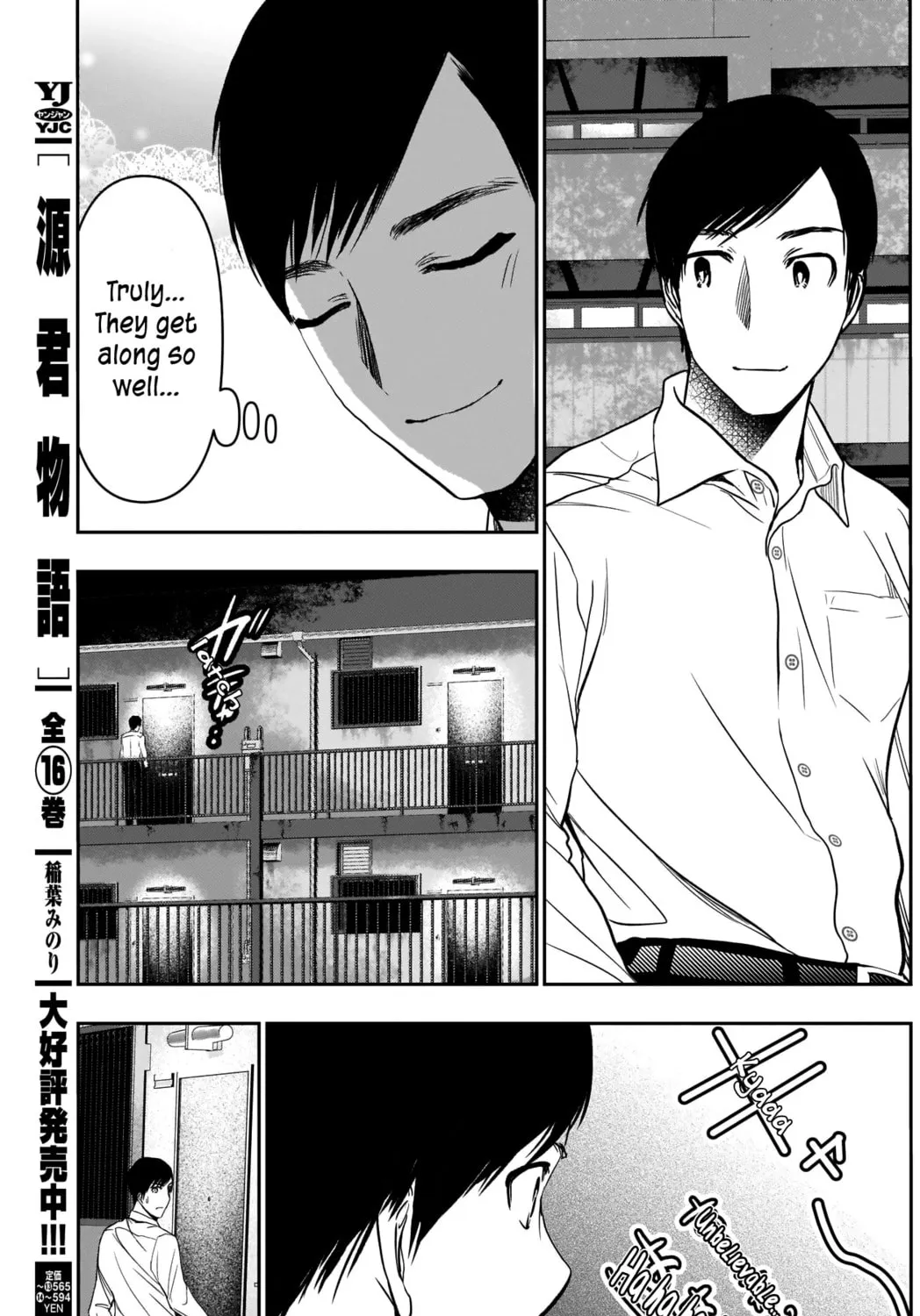 Read Batsu-Hare chapter 29 image 15 on Lezhin