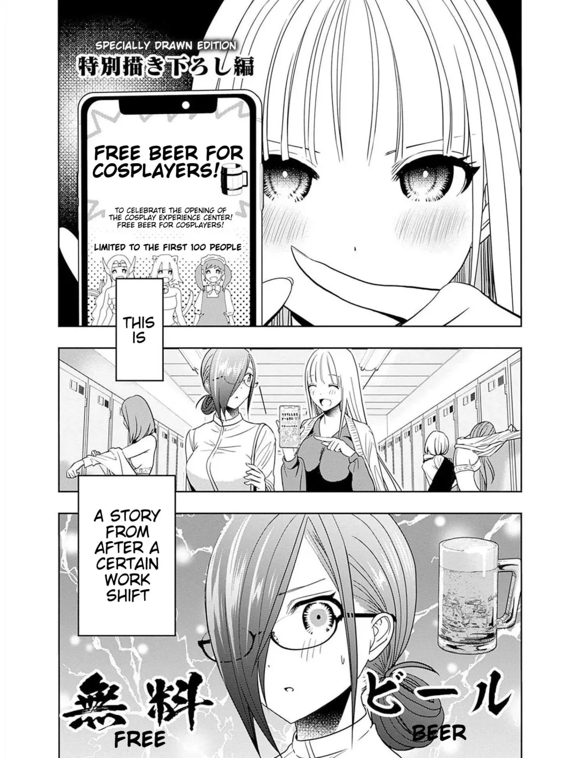 Read Batsu-Hare chapter 3.1 image 0 on Lezhin