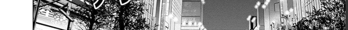 Read Batsu-Hare chapter 3.1 image 3 on Lezhin