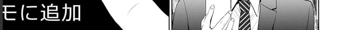Read Batsu-Hare chapter 3.1 image 9 on Lezhin