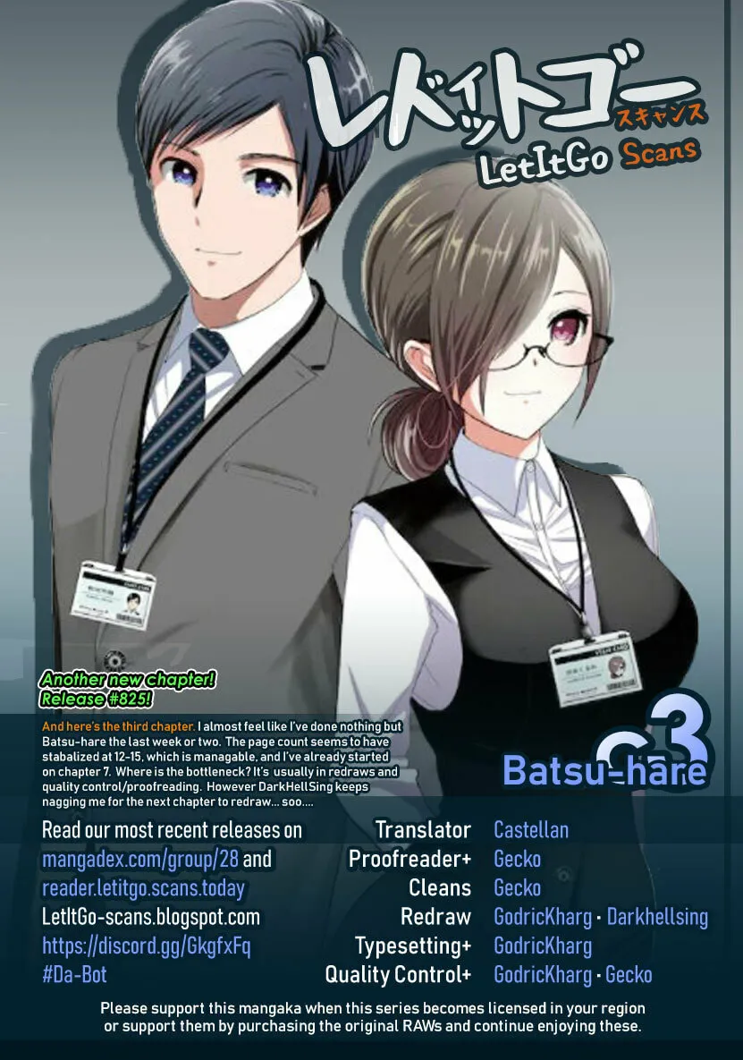Read Batsu-Hare chapter 3 image 0 on Lezhin