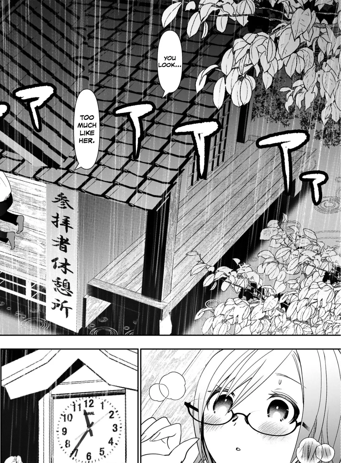 Read Batsu-Hare chapter 3 image 24 on Lezhin