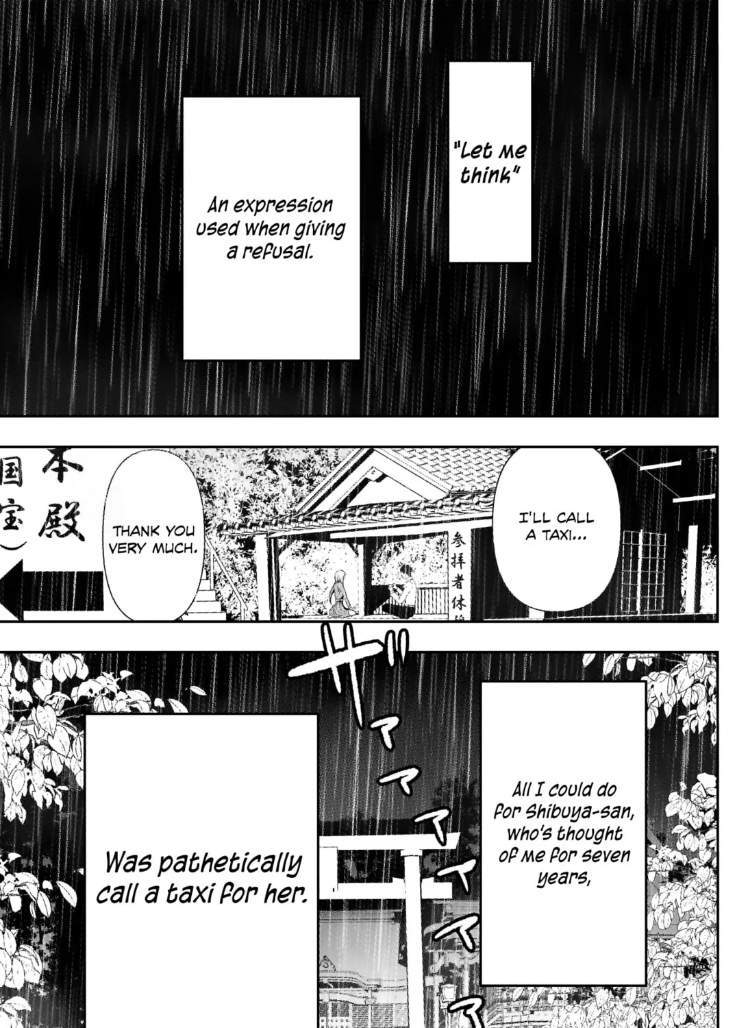 Read Batsu-Hare chapter 3 image 42 on Lezhin