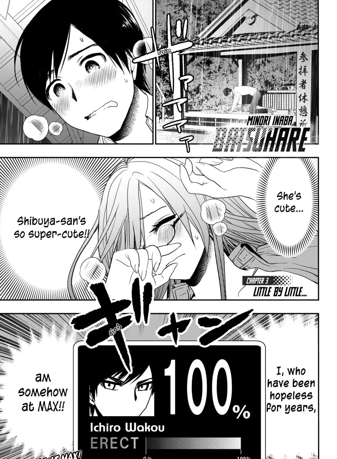 Read Batsu-Hare chapter 3 image 6 on Lezhin