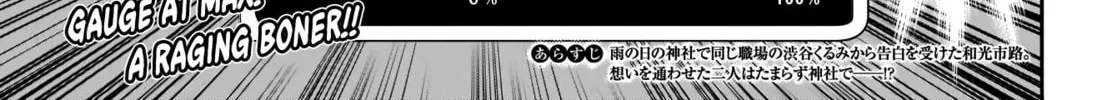 Read Batsu-Hare chapter 3 image 7 on Lezhin