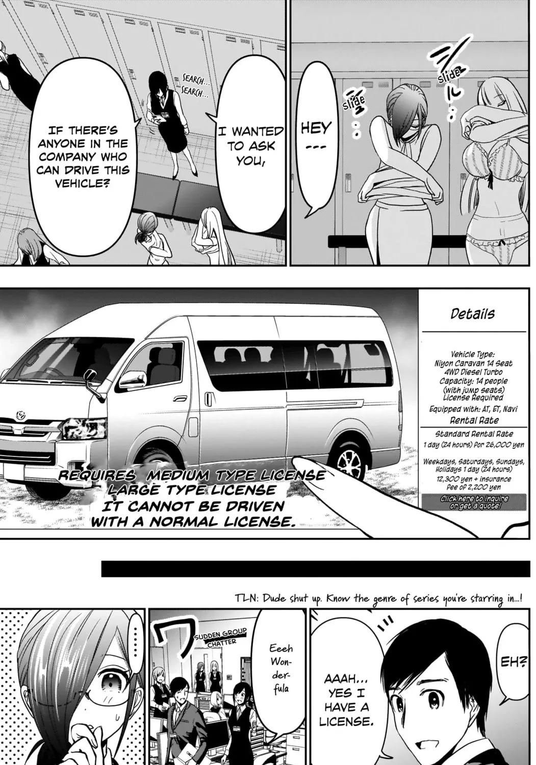 Read Batsu-Hare chapter 30 image 23 on Lezhin
