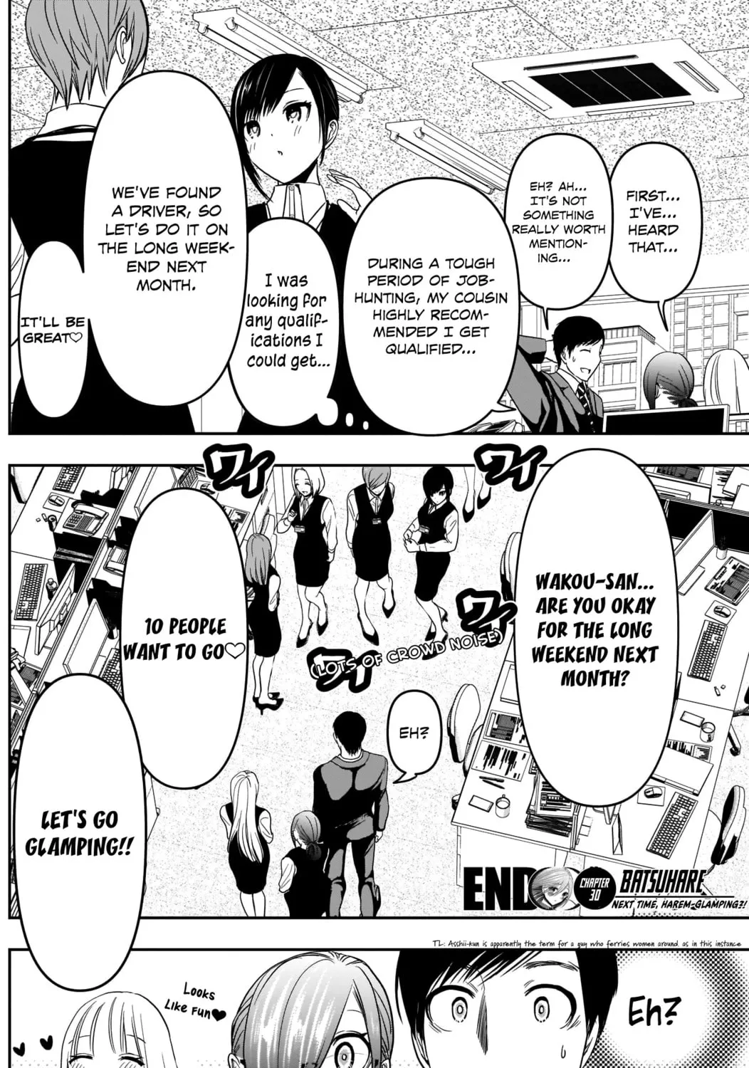 Read Batsu-Hare chapter 30 image 25 on Lezhin