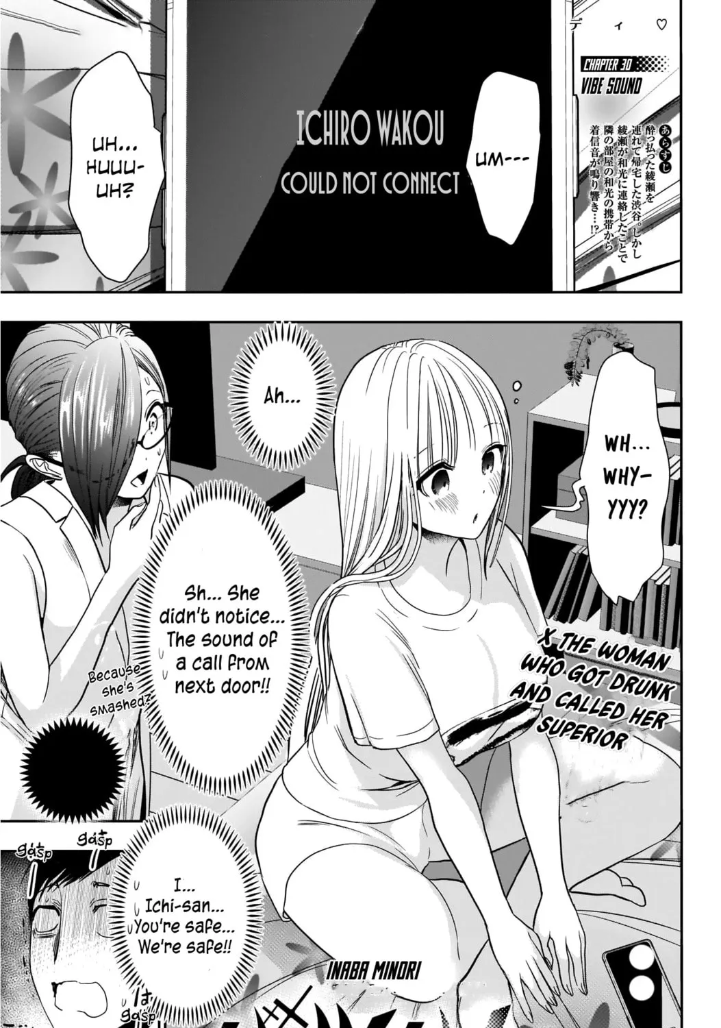 Read Batsu-Hare chapter 30 image 3 on Lezhin