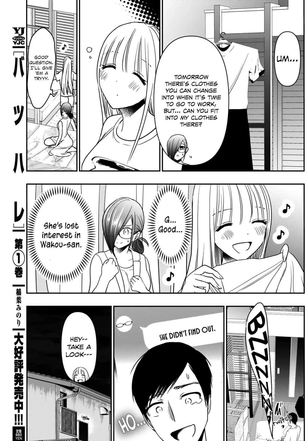 Read Batsu-Hare chapter 30 image 7 on Lezhin