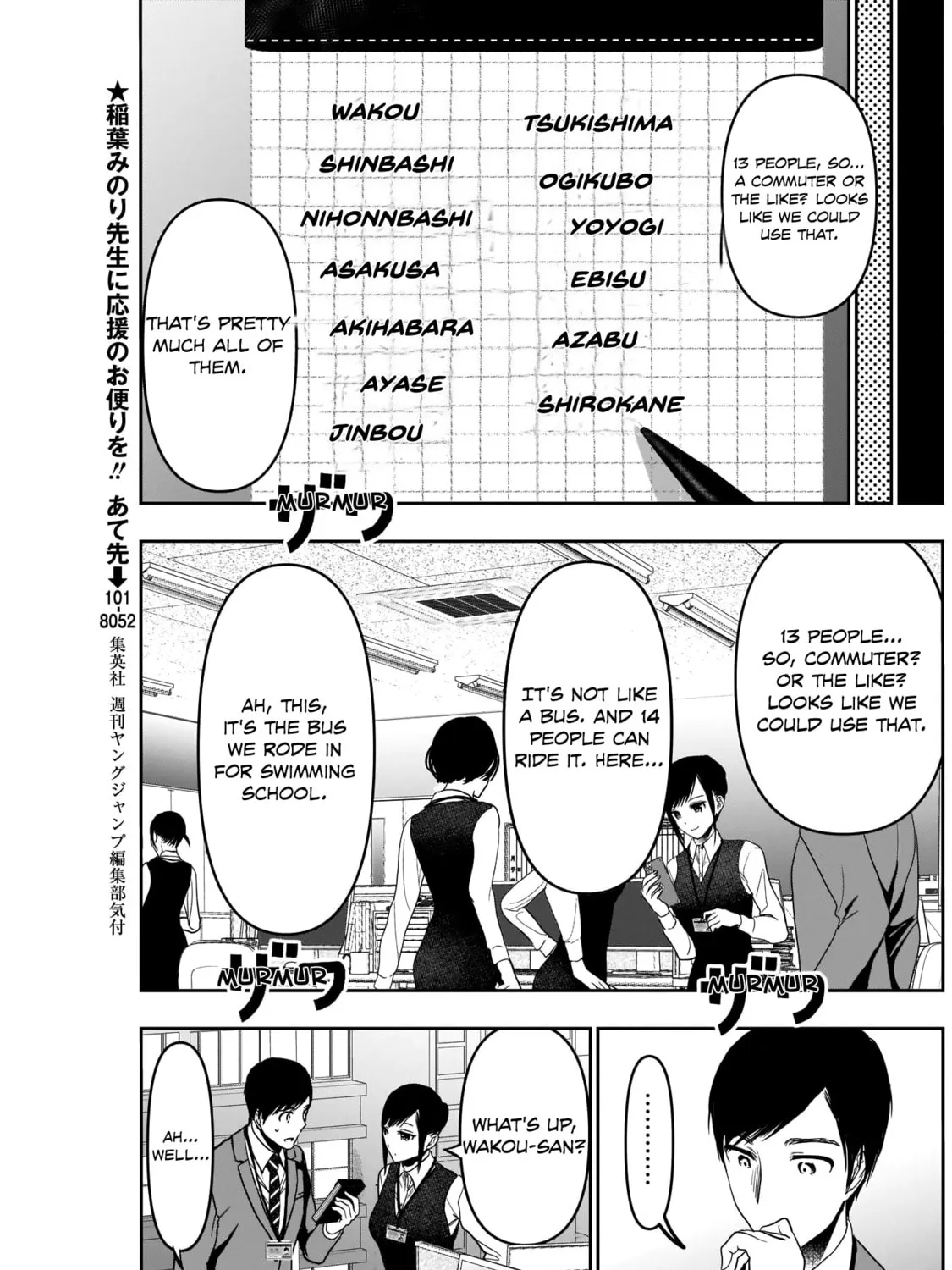Read Batsu-Hare chapter 31 image 7 on Lezhin