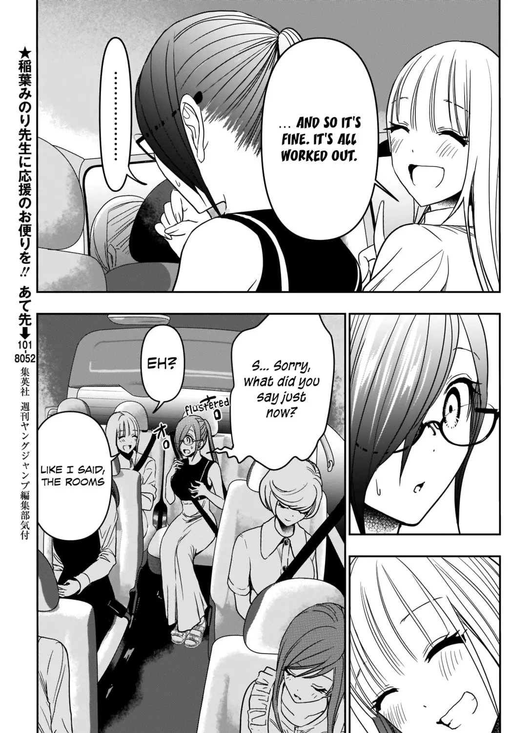 Read Batsu-Hare chapter 32 image 12 on Lezhin