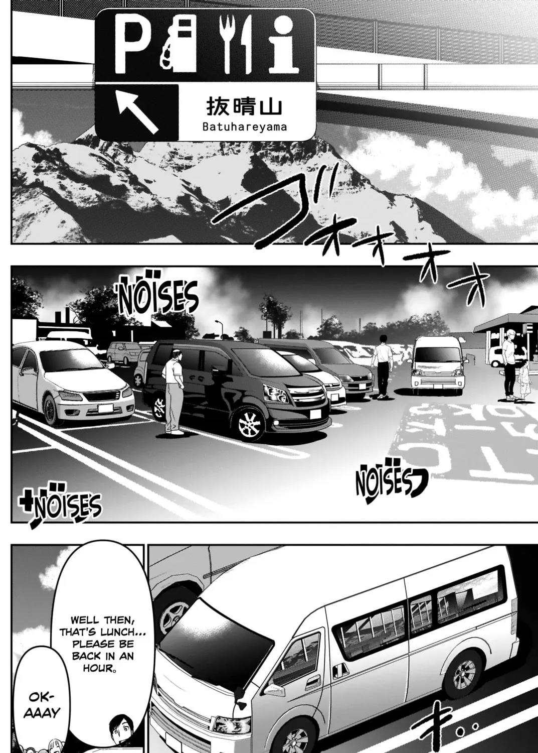 Read Batsu-Hare chapter 32 image 18 on Lezhin