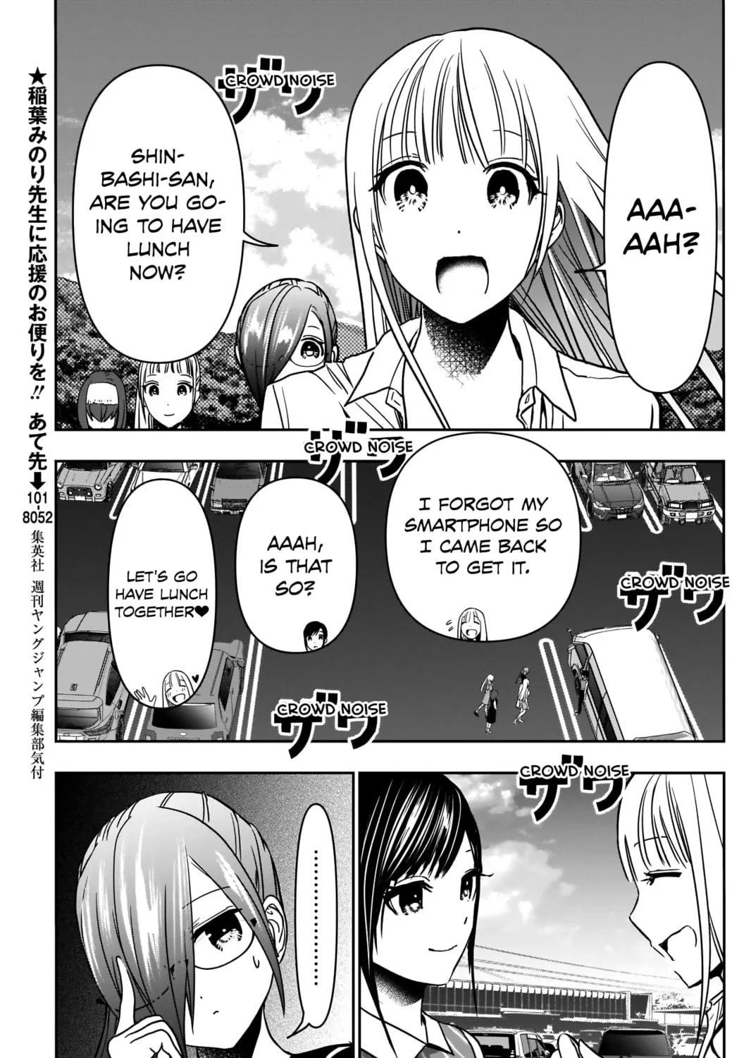 Read Batsu-Hare chapter 33 image 12 on Lezhin