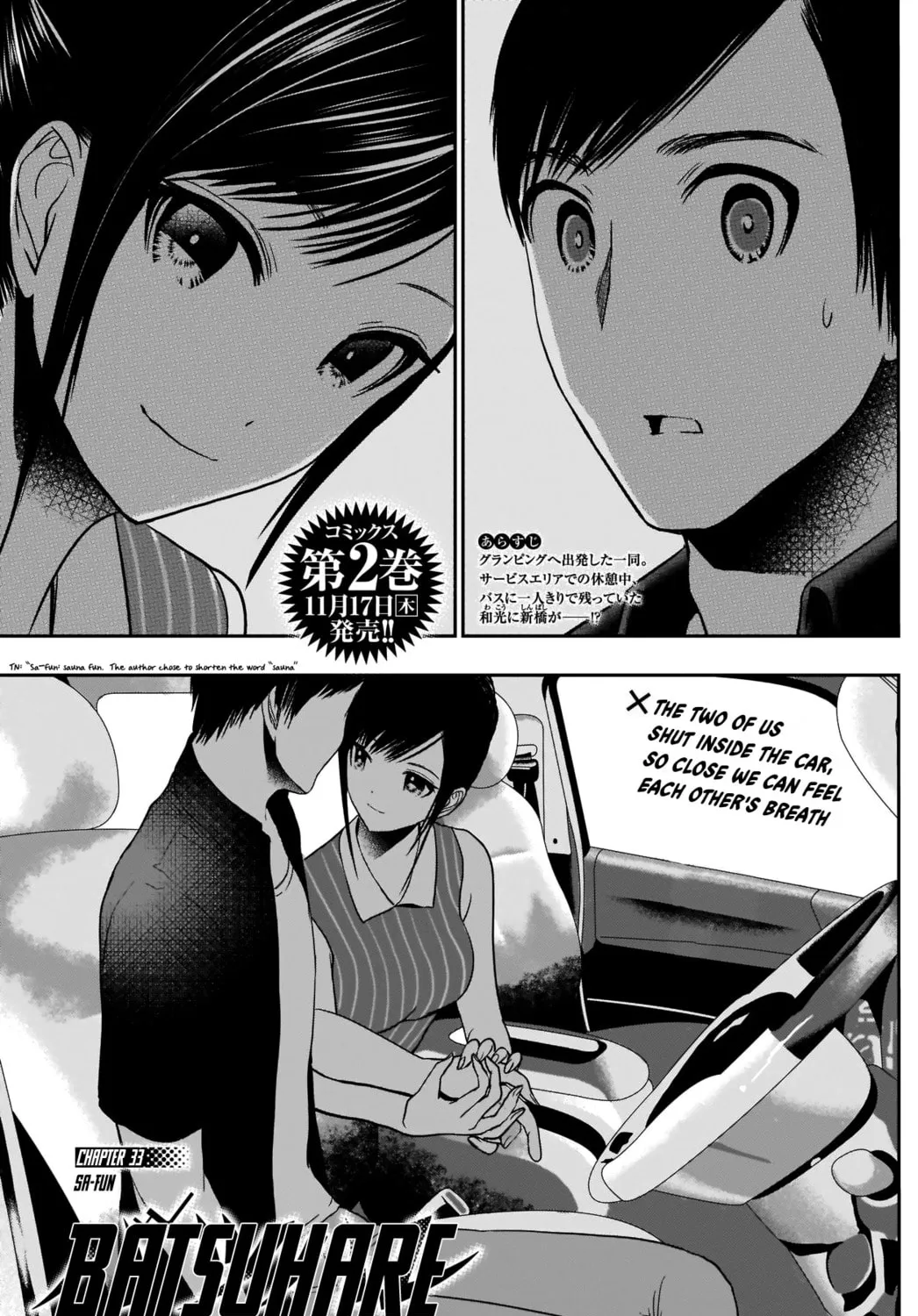 Read Batsu-Hare chapter 33 image 4 on Lezhin