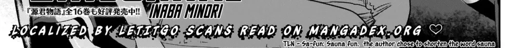 Read Batsu-Hare chapter 33 image 5 on Lezhin