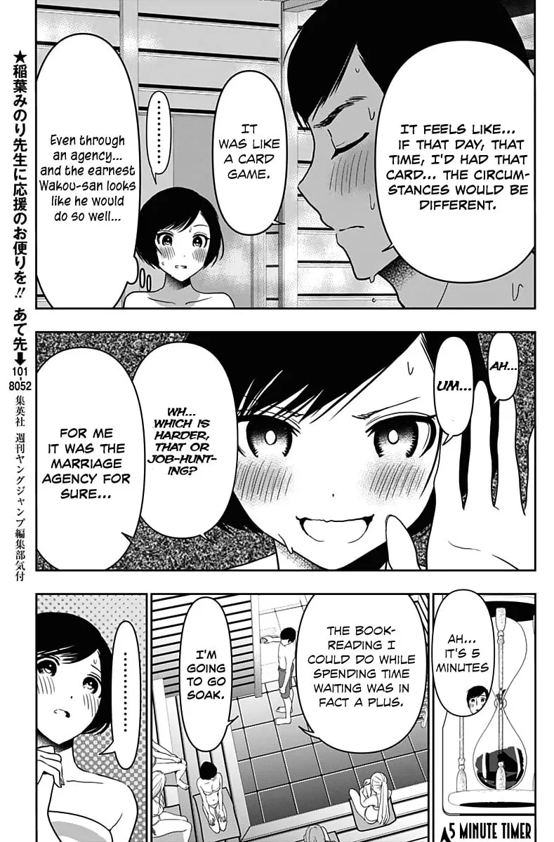 Read Batsu-Hare chapter 36 image 6 on Lezhin