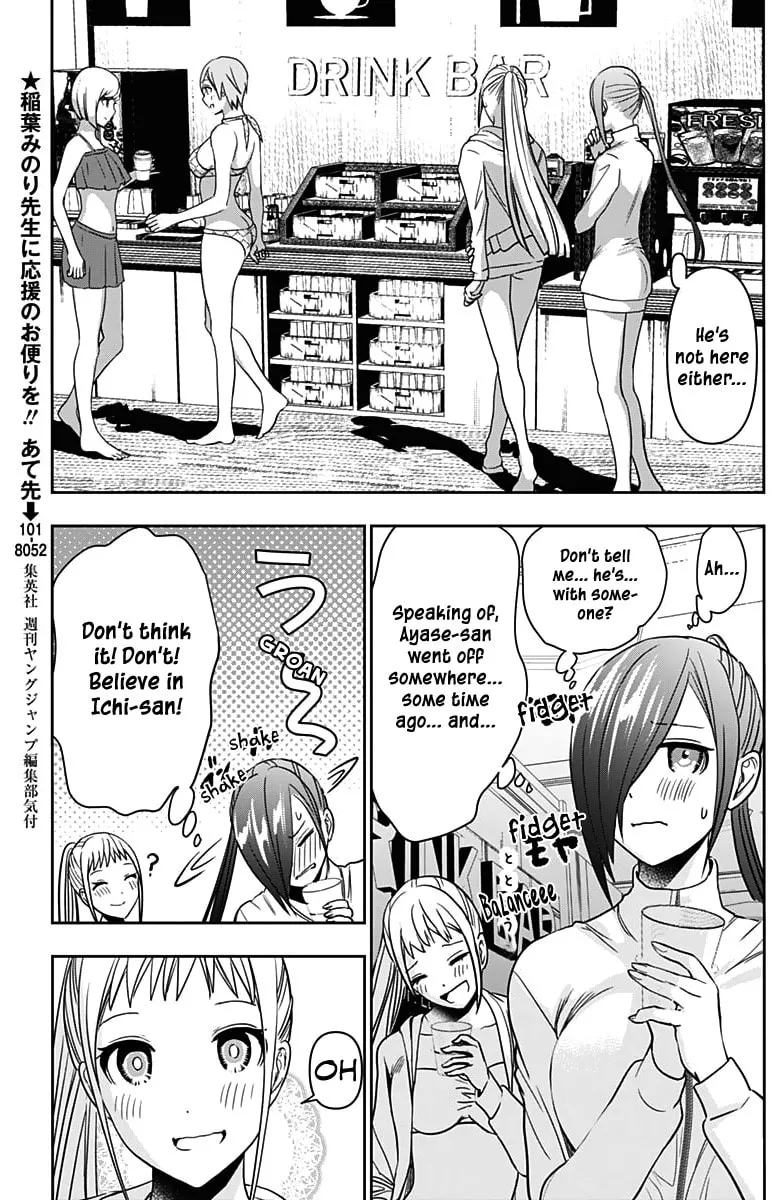 Read Batsu-Hare chapter 37 image 6 on Lezhin