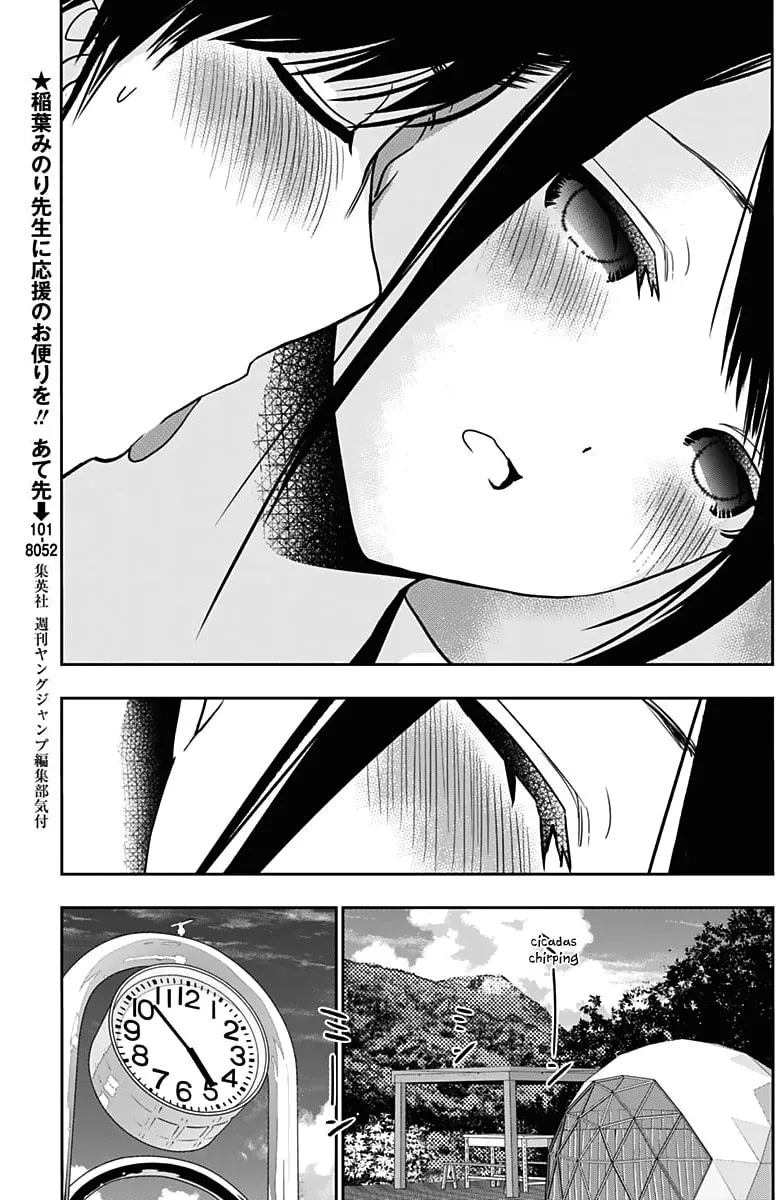 Read Batsu-Hare chapter 38 image 10 on Lezhin