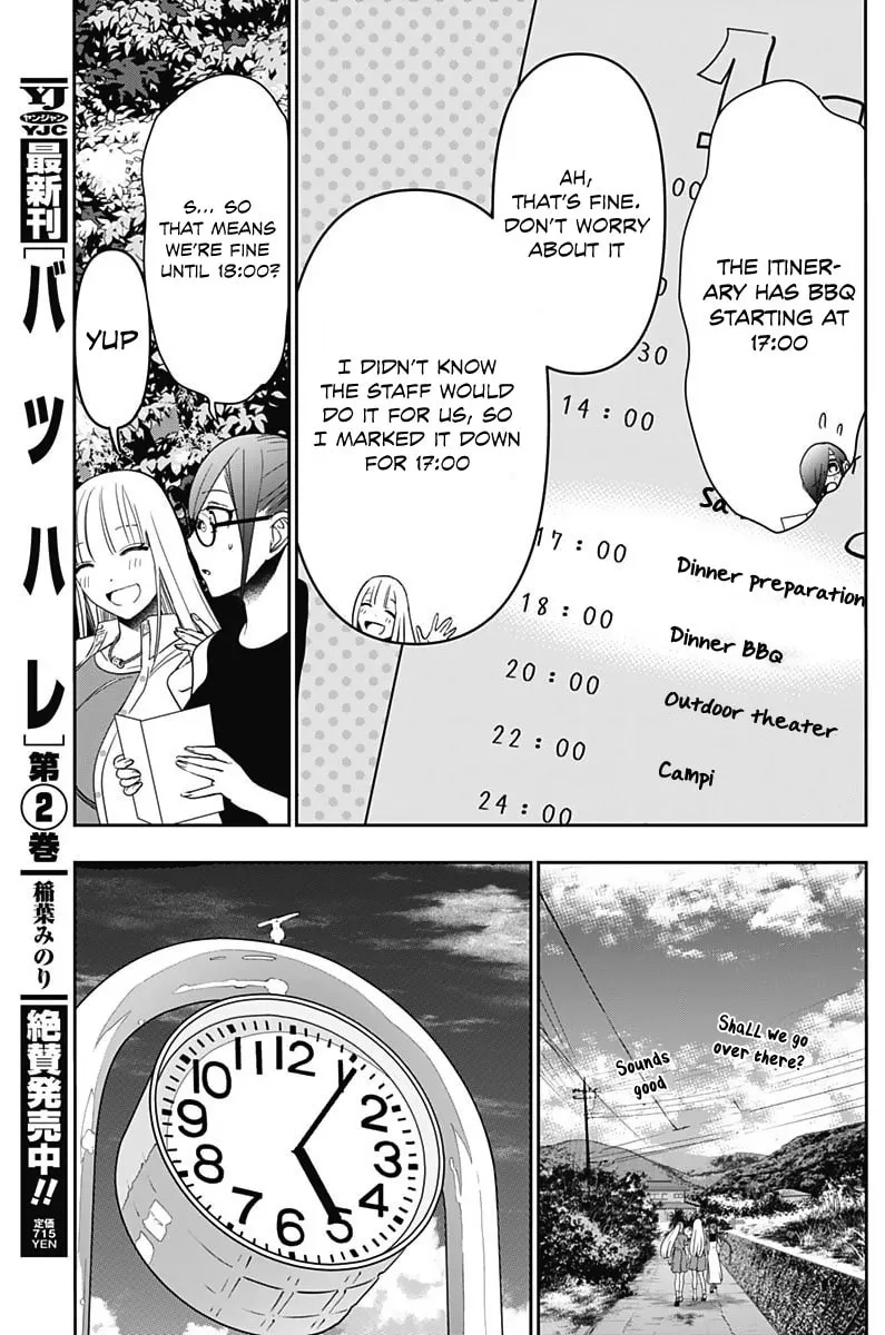 Read Batsu-Hare chapter 39 image 14 on Lezhin