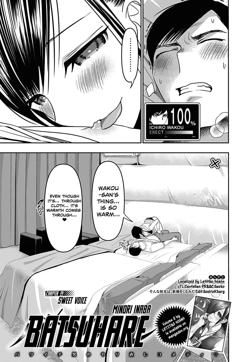 Read Batsu-Hare chapter 39 image 4 on Lezhin