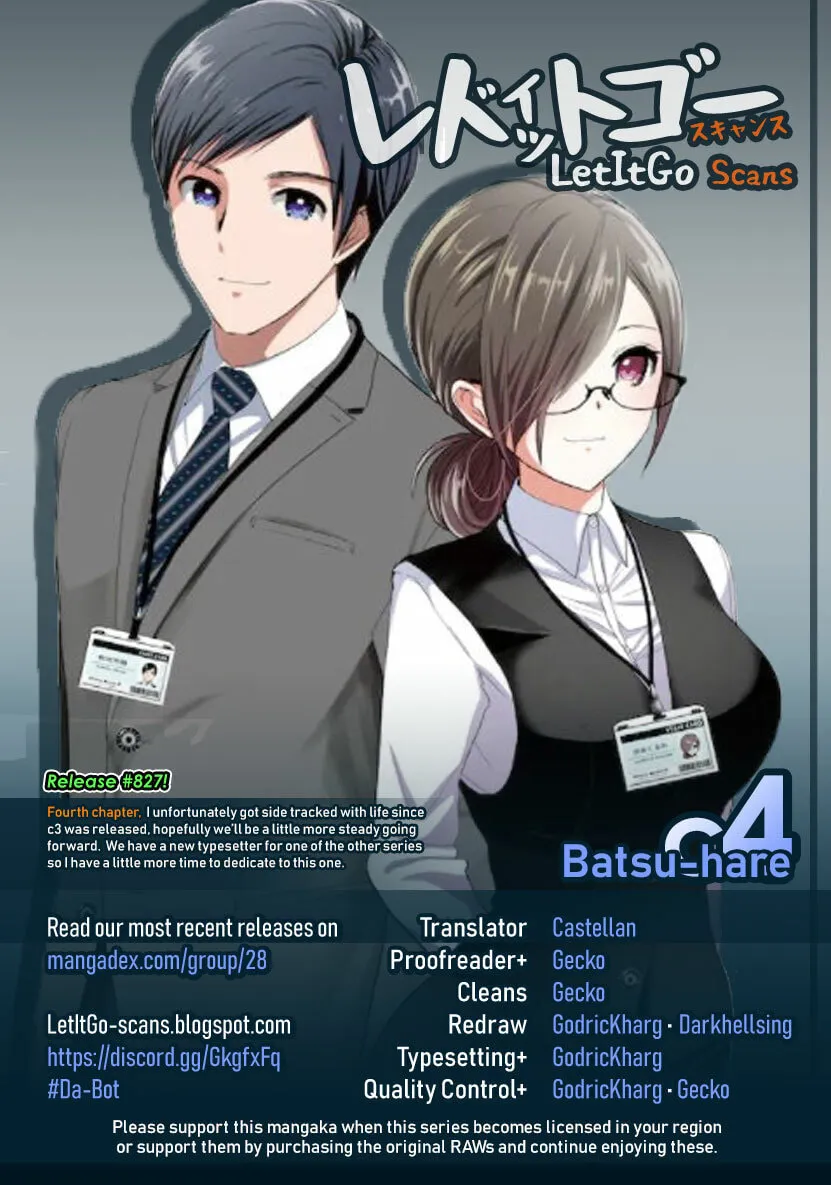 Read Batsu-Hare chapter 4 image 0 on Lezhin