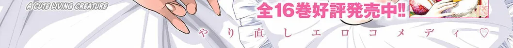 Read Batsu-Hare chapter 4 image 7 on Lezhin