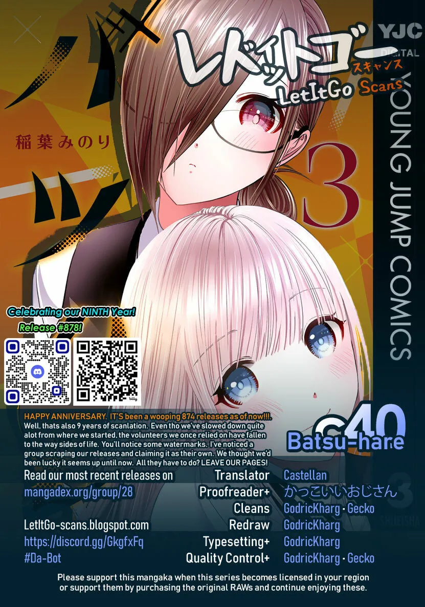 Read Batsu-Hare chapter 40 image 0 on Lezhin