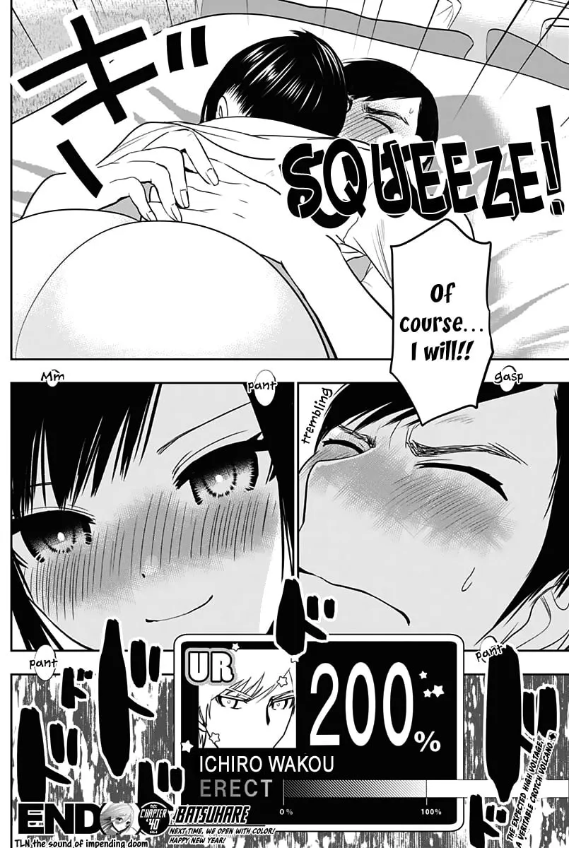 Read Batsu-Hare chapter 40 image 15 on Lezhin
