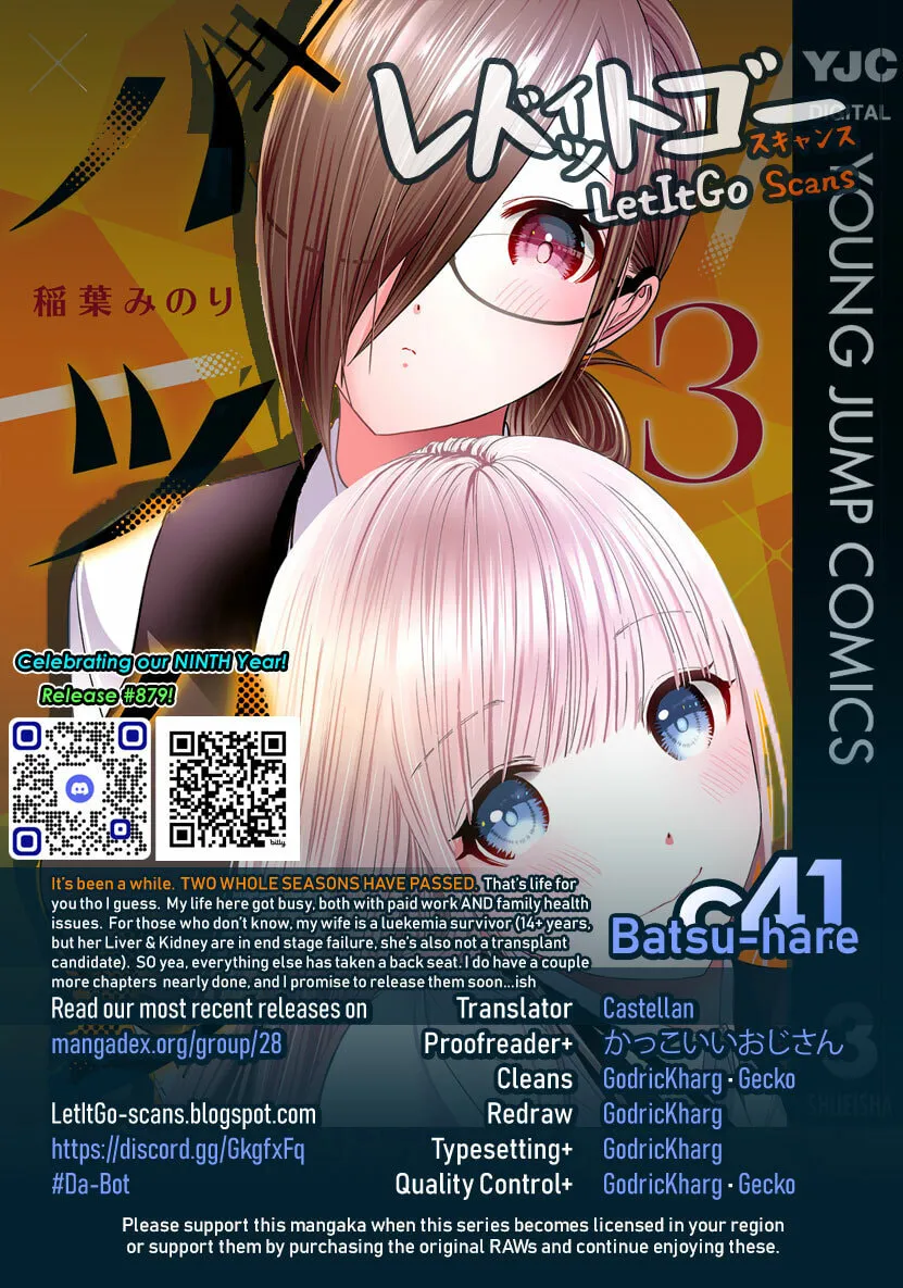 Read Batsu-Hare chapter 41 image 0 on Lezhin